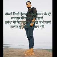 Rajeshkumar Gautam (@rajeshk02120304) 's Twitter Profile