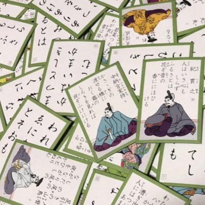 socu_karuta's profile picture. 山口東京理科大学競技かるた部です。初心者大歓迎です🌸興味のある方、質問などお気軽にDMください!!2022.10.7~大学公認団体 #山口東京理科大学 #socu