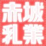 manatus's profile picture. Vivaldian7年生