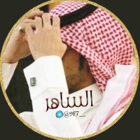 🦋 آلُـ‘ـُسُـ‘ـُآهـُ‘ـُر 🦋 (@9f7__) 's Twitter Profile
