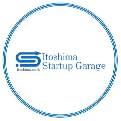 「#糸島スタートアップガレージ 」は糸島で1番すごい会社を目指す株式会社AKETENOが運営する、#九州大学 の学生のためのコワーキングスペースです。「糸島から世界へ羽ばたく人材を輩出する」をスローガンに人材育成・交流の場となっています。 《現在インターン生募集中!》代表は九大法卒、現在インターン10名在籍中。