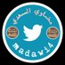 مضاوي السعدي (@madawi4) Twitter profile photo