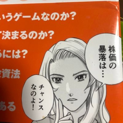 不動産会社の代表、株式投資が趣味です。娘の誕生を機にデリカD:5(10th anniversary)を購入したら三菱のとりこになってしまいました。 アウトランダーPHEV GG3Wも所有。 エクリプスクロス ディーゼルBlack Edition納車しました(2022/8/18)。無言フォロー失礼します