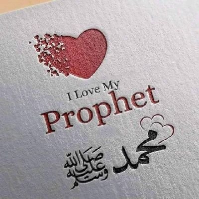 میں صدقے یارسول اللہ صل اللہ علیہ والہ وسلم
میں نیواں میرا مرشد اوچا وے