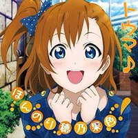 トウマ★27日 (@arrows_nx_f_02h) 's Twitter Profile