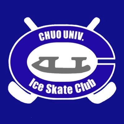 【公式】中央大学体育連盟スケート部アイスホッケー部門 【試合実況:@cicehockey2】✉️:cicehockey@gmail.com