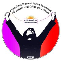 Afghan Womens Justice Movement(@afghanwomen_j_m) 's Twitter Profile Photo