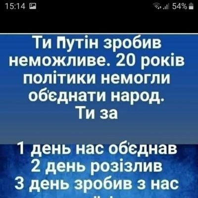 Я ВІДРІЗНЯЮСЬ тим,що я УКРАЇНКА, дуже пишаюся цим!!!!!!