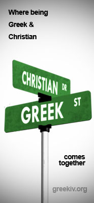 Greek IV at Purdue hopes to see Greeks Transformed, Chapters Renewed, and World Changers Developed. It's where being Greek and Christian Come together at Purdue