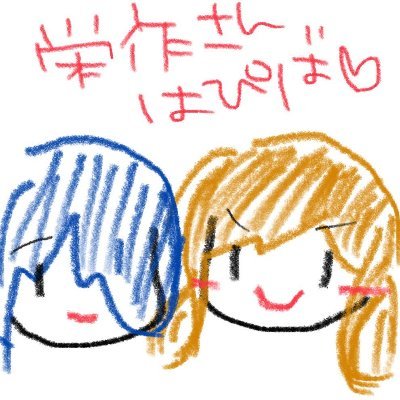 VRアイドルの「えのぐ」を推しておりまする。