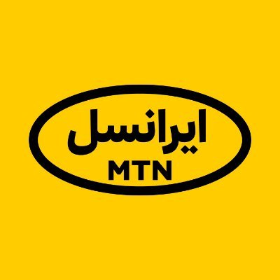 حساب رسمی پشتیبانی شرکت ایرانسل؛ اولین و بزرگترین اپراتور دیجیتال ایران