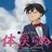 インポなんです・Todayのアイコン