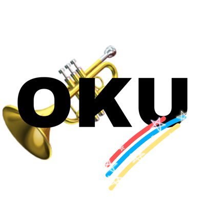 OkuTrumpet's profile picture. 大阪教育大学 教育協働学科 芸術表現専攻 音楽表現コース トランペット専攻生による演奏会のお知らせなど。
#らっぱあん