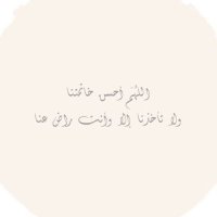 تغذيه روحيّه (@h_h11112) 's Twitter Profile