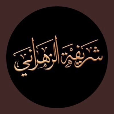 مدربةمعتمدة مركزالملك عبدالعزيزللحوارالوطني موجهه طلابيه الرياض🇸🇦رحم الله والدي بواسع رحمته واسكنه فسيح جناته وابقى لي زهرةحياتي امي واطال في عمرهاورزقني برها