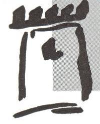 castillacomic's profile picture. Tienda de cómics, manga, juegos de rol, libros de ilustración, ofertas, libros Taschen, fotografia, arte, militar.