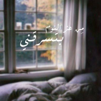 وقلب أمــي وأبي رفقا به يا الله ، لا ترد له دعاء وأملأه راحة حد السماء !🕊