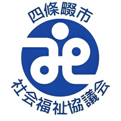 大阪府にある四條畷市社会福祉協議会の公式アカウントです。地域活動・ボランティア活動情報などどんどん発信していきます♪当アカウントへのリプライ・リツイート・ダイレクトメッセージなどを通じた意見や質問には個別対応しません。意見や質問は本会ホームページのお問い合わせで受け付けております！運用方針→https://t.co/FKUEkHPT1N