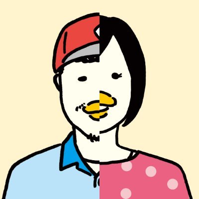 TanoshiiMirai10's profile picture. 株式会社タノシイミライです。 「人が、人でありますように。」がモットー。 夫婦で多角的にやってます。 ぶっ飛んでるけど意外とマジメ。お仕事のご依頼、ご連絡は固定ツイートをご参照くだされ。