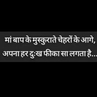 DhanendRa kumar yadav(@Dhanend99646377) 's Twitter Profile Photo