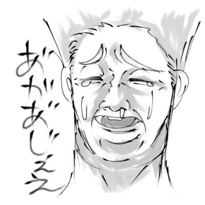 顎で語れさんのプロフィール画像