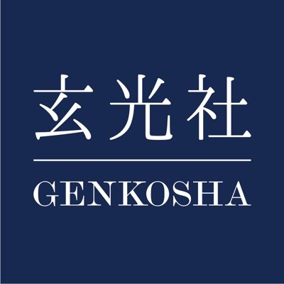 genkosha_ebook Profile Picture