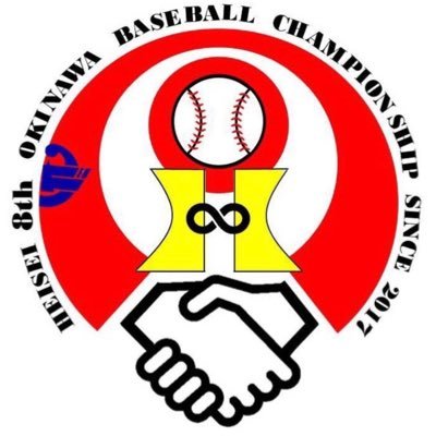 heisei8_89's profile picture. 【出場校】宜野湾・宜野座・名護・あげな・真和志・読谷・普天間・金城・港川・大宮・嘉数・城北・首里・美里・恩納・金武 【協賛】なか〜てぃ〜・unfair・secret・Brut・喜び・山の内観光・宜野湾自練・チカラスポーツ・笑い飯・でんすけ・party・chura・歌一番・肉之介・味匠苑・宮城ガラス・儀間部長