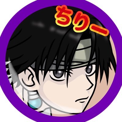 ち(๑╹ω╹๑ )りーさんのプロフィール画像