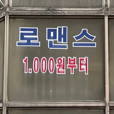 스얼さんのプロフィール画像
