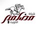 ⚡️شبكة مضامير الكويت ⚡️ (@racing_kw) Twitter profile photo ⚡️شبكة مضامير الكويت ⚡️ (@racing_kw) Twitter profile photo