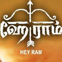 HeyRaam(@RaamHey) 's Twitter Profile Photo