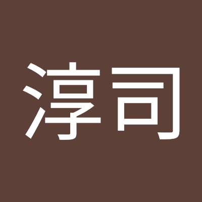 今の政治に不満です。