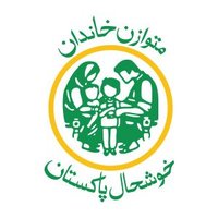 Population Welfare Department (@pwdpunjab) 's Twitter Profile