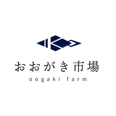 岐阜県大垣市で卸売市場やってます。
岐阜県大垣市古宮町161番地
※早朝から8時半まで、どなたでも購入可能となっております。
オンラインストアやってます。