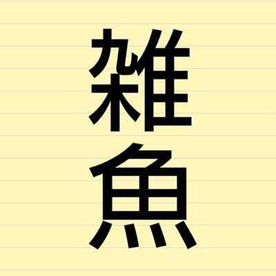 うむさんのプロフィール画像