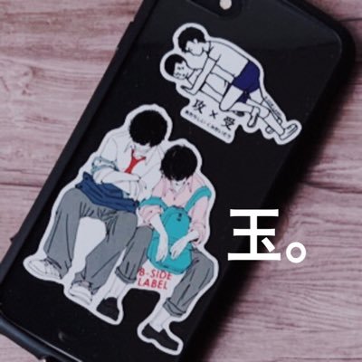 玉。さんのプロフィール画像
