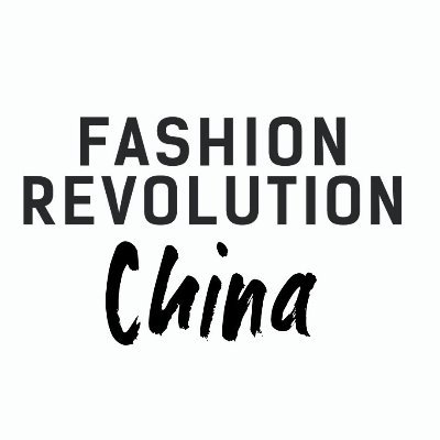 Fashion Revolution China (@fash_rev_china) / X