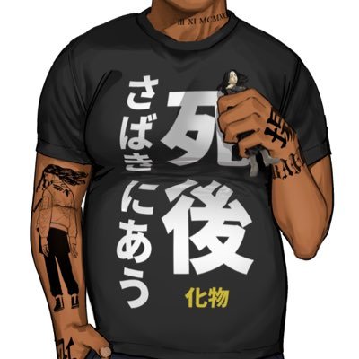 化物さんのプロフィール画像