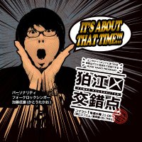 【公式】狛江交錯点 コマラジ毎週(木)21時〜22時 (@mixturepoint) 's Twitter Profile