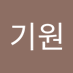 k1 (@keewonsee) Twitter profile photo k1 (@keewonsee) Twitter profile photo