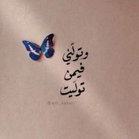 ِ(@_Marwa3) 's Twitter Profile Photo