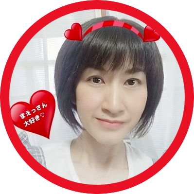 宇宙で1番まえっさんが大好きଘ🎀ଓ❤️そしてリスペクト…🫶🏻꙳゛素敵な魅力がいっぱい😍❤️ありがとうと大好き♥️たくさん伝えたい🥰これからもずっと私の中のNo.1です♥️💍𓂃𓈒𓏸💍🎀·͜·ᰔ21~㊙🗝♥️