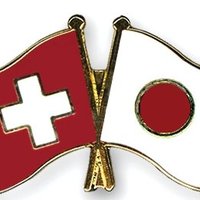 Parliamentary Friendship Group Switzerland-Japan (@pgchjp) 's Twitter Profile Photo Parliamentary Friendship Group Switzerland-Japan (@pgchjp) 's Twitter Profile Photo