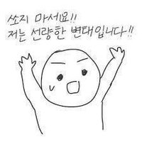 당근🥕 (@ilike_carrot) 's Twitter Profile