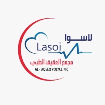 الحساب الرسمي لمجمع العقيق الطبي ومجمع لاسوا الطبي تسعدنا خدمتكم وصحتكم غايتنا🎗 للاستفسار 📱 0508172720 للحجز 📞 لاسوا :920005803