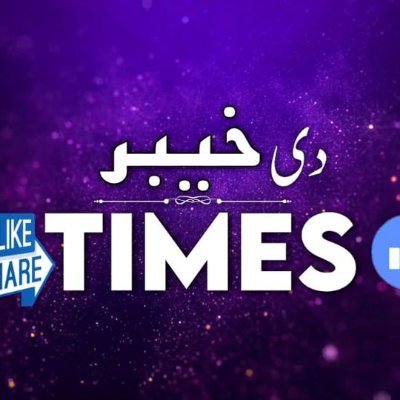 We Share Latest News, Investigative Reports & Short Documentaries.
Follow us on:
YouTube: https://t.co/kv2Q9NtuMQ…
Facebook: https://t.co/MXLr8CmdY8
