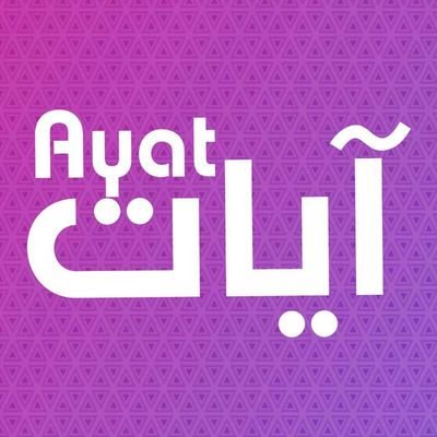 آيات قرآنية فيديو