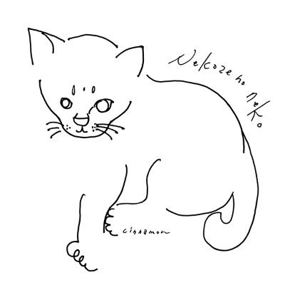 デザイン性に富んだ ＃着せ替え猫首輪 始めました。世界一厳しい日本のベビー服の基準と同じベビー服屋が作った、安心安全唯一無二の素敵な猫首輪。＃猫 ＃猫首輪 ＃cat #保護猫 ベビー服→https://t.co/AhJ10NOzLS