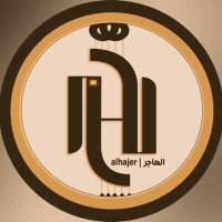 خالد عيسى(@alhajer950) 's Twitter Profile Photo