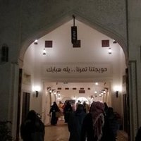 وديع علي (@wadea2030) 's Twitter Profile